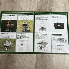 アウトドア 新品未使用 焚き火台  LOGOSピラミッド XL の画像