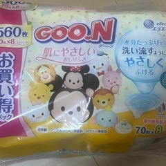 グーン肌にやさしいおしりふき　70枚×8コパックの画像