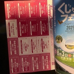 月刊・シティ情報おおいた 夏秋特別号 8月号の画像