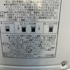石油ストーブ
の画像