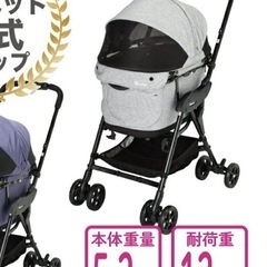 コムペット ペットカートの画像