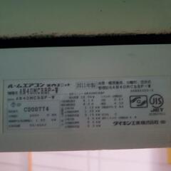 2011年　ダイキンエアコン　4KW  の画像