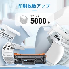 【新品未使用品】LxTek Purify CRG-071H CRG 071H キャノン用トナーカートリッジ大容量 1本セットの画像