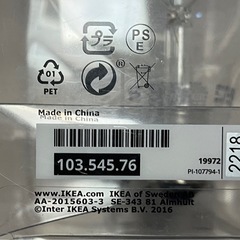IKEA  フィラメント ボール形 E26クリア LED電球 明るさ600lm (40w相当)相当 2個とおまけスタンドです。の画像