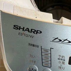 洗濯機の画像