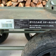 台車 カート キャリー 園芸 ガーデニング の画像