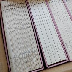 野鳥　全１１巻１0７冊の画像