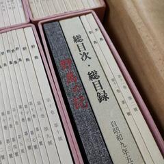 野鳥　全１１巻１0７冊の画像