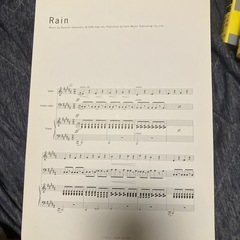 坂本龍一Trio 楽譜 非売品の画像