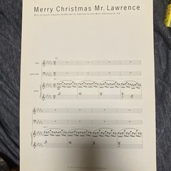 坂本龍一Trio 楽譜 非売品の画像