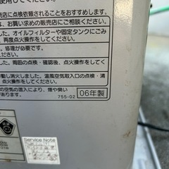 石油ファンヒーターの画像