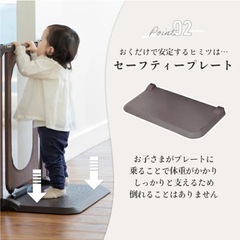 【取引先決定品
】ベビーゲートnihonikujiの画像