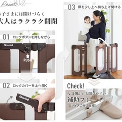 【取引先決定品
】ベビーゲートnihonikujiの画像