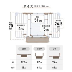 【取引先決定品
】ベビーゲートnihonikujiの画像