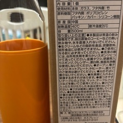未使用　ネスプレッソ　ガラスボトル　500ml
の画像