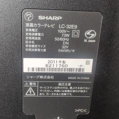 AQUOSテレビ32型の画像