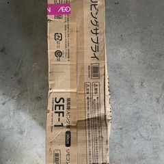 日立扇風機の画像