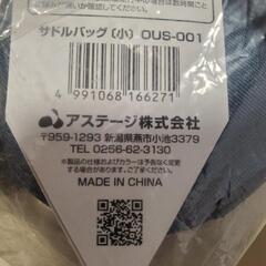 ◼️ロードバイクサドルバック◼️新品未開封の画像