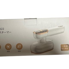 【新品未使用品】アイロン スチームアイロン ハンガーにかけたまま 衣類スチーマー ハンディアイロン 105ML大容量タンクの画像