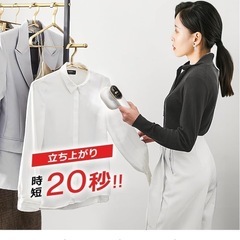 【新品未使用品】アイロン スチームアイロン ハンガーにかけたまま 衣類スチーマー ハンディアイロン 105ML大容量タンクの画像