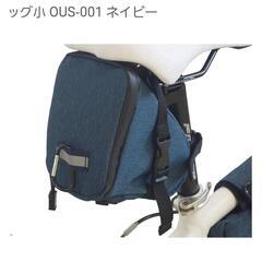 ◼️ロードバイクサドルバック◼️新品未開封の画像