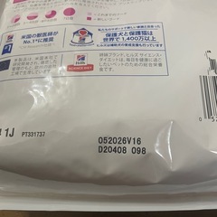 Hill's　ヒルズ 腸内バイオームチキン 猫用 特別療法食   2kgの画像