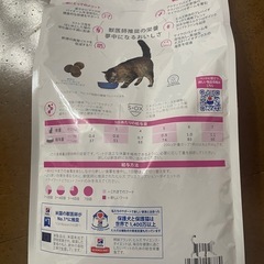 Hill's　ヒルズ 腸内バイオームチキン 猫用 特別療法食   2kgの画像