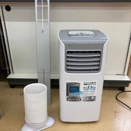 スリーアップ　スポットエアクーラー