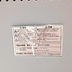 0726-001 ヒーター 電気ストーブの画像
