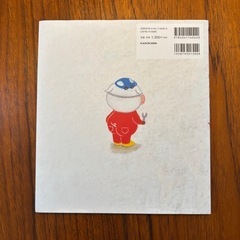 ぱんどろぼう　ほっかほかカー　絵本の画像