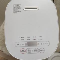 23年製YAMAZEN５合炊き炊飯器白高機能の画像