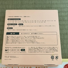 こどもちゃれんじほっぷ エデュトイ どうぶつバランスパズルの画像