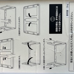 折りたたみテーブルの画像