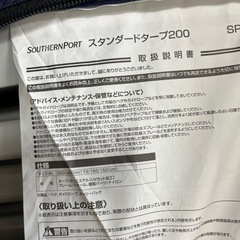 簡易タープの画像