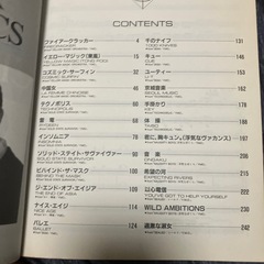 YMO SUPER CLASSICS 楽譜の画像