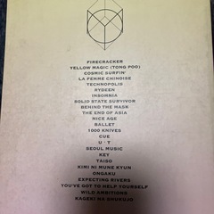 YMO SUPER CLASSICS 楽譜の画像