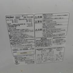 電子レンジの画像