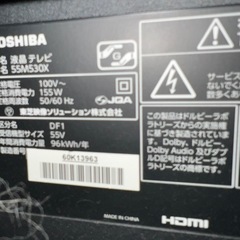 【無料】東芝 REGZA 55M530X（2019年製）ジャンク品としてお渡ししますの画像