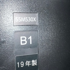 【無料】東芝 REGZA 55M530X（2019年製）ジャンク品としてお渡ししますの画像