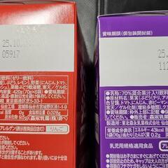 やさいジュレ　20個セットの画像