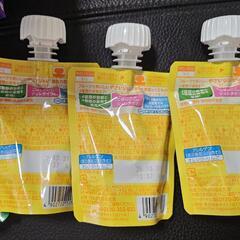 やさいジュレ　20個セットの画像