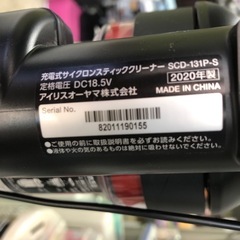 NO：3826  充電式サイクロンスティッククリーナー‼️  充電台付き❣️超お買い得品❣️の画像