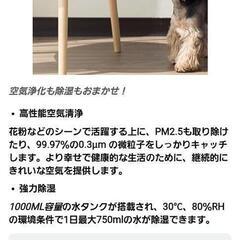 除湿器の画像
