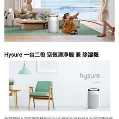 除湿器の画像