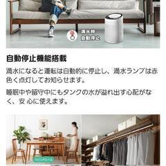 除湿器の画像