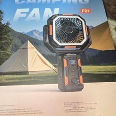 新品　3in1多機能 キャンプ 扇風機 アウトドア 充電式 ポータブル扇風機 LEDライト&リモコン付き 20000mAh大容量 自動首振り 急速充電式ポータブルバッテリー エアサーキュレーター 超静音 伸縮三脚スタンド 卓上扇風機 キャンプ/防災/家庭用/車中泊 アウトドア必携の画像