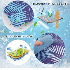 ペット用　クールマットの画像