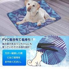 ペット用　クールマットの画像