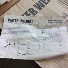 注水型スタンドウォーターウェイトの画像