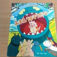 サムネイル